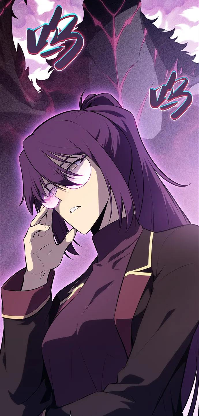 《公爵家的重生暗杀者》第70话 无名遗迹（2） 第71页