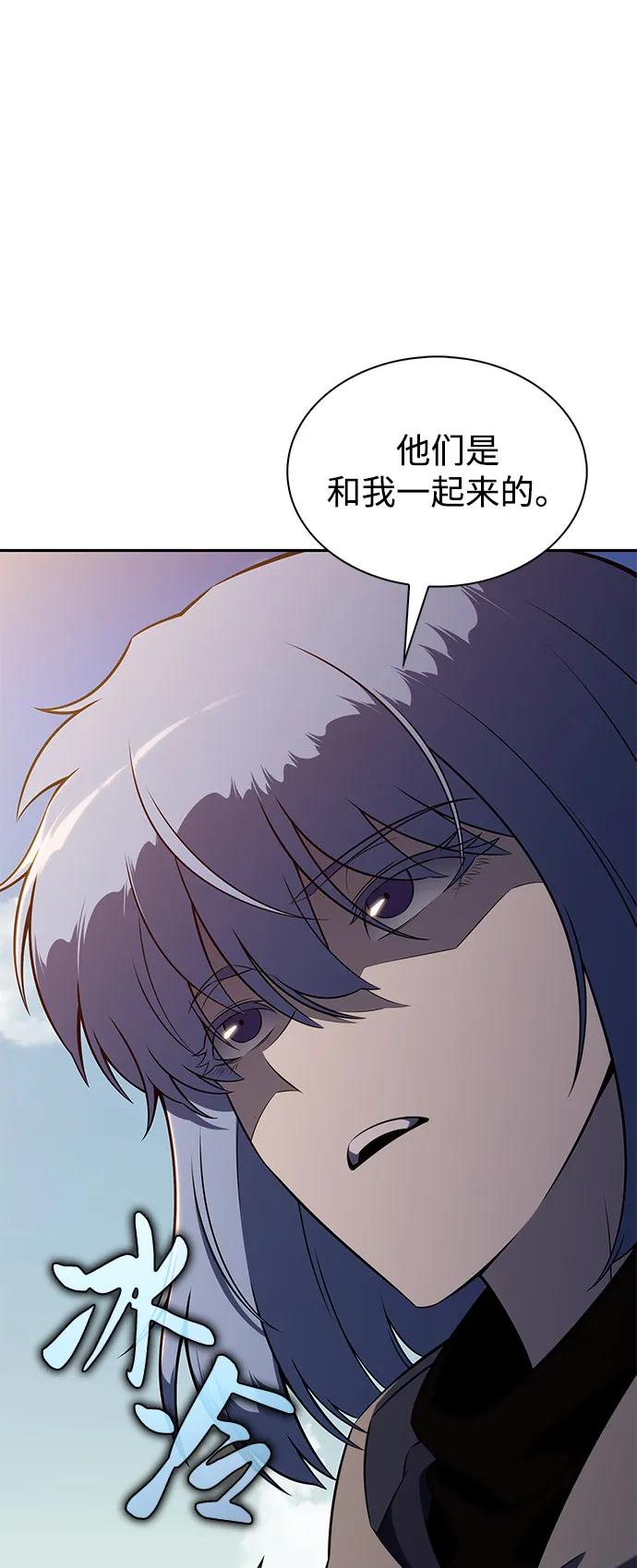 《公爵家的重生暗杀者》第70话 无名遗迹（2） 第60页