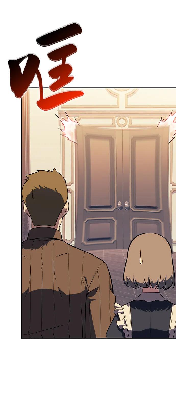 《公爵家的重生暗杀者》第70话 无名遗迹（2） 第77页
