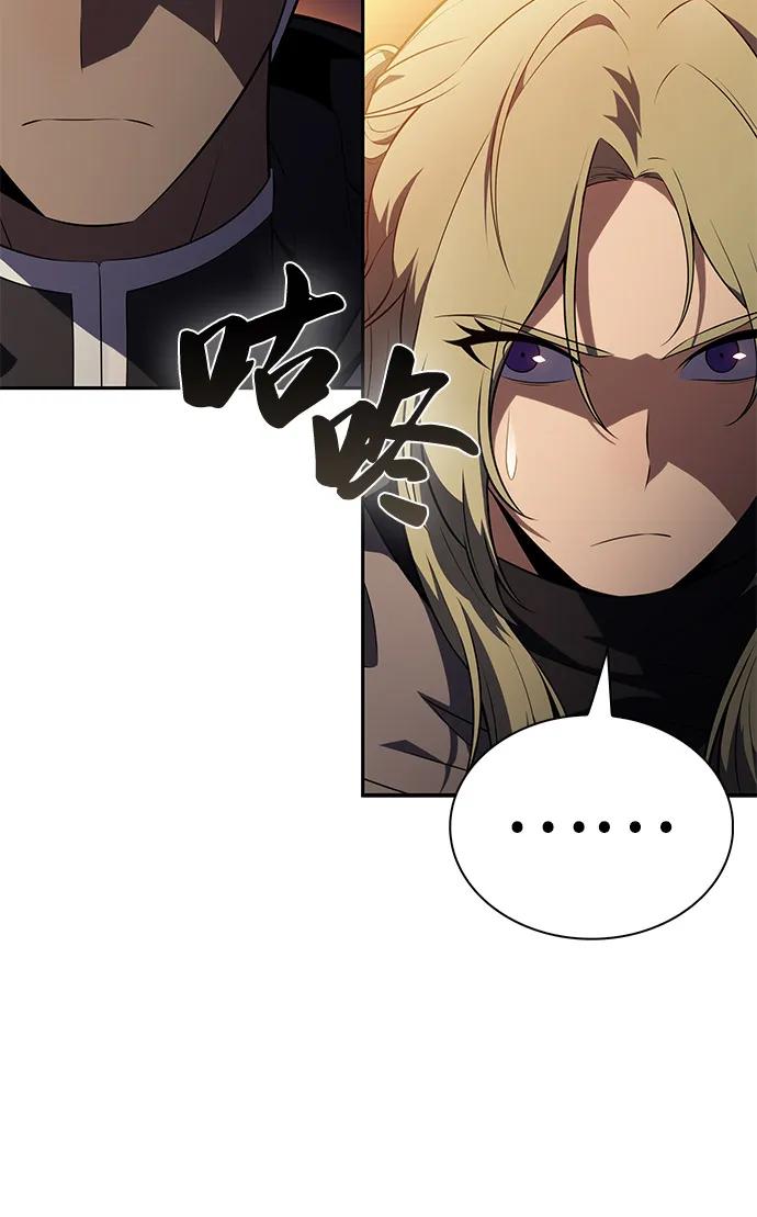 《公爵家的重生暗杀者》第71话 无名遗迹（3） 第24页