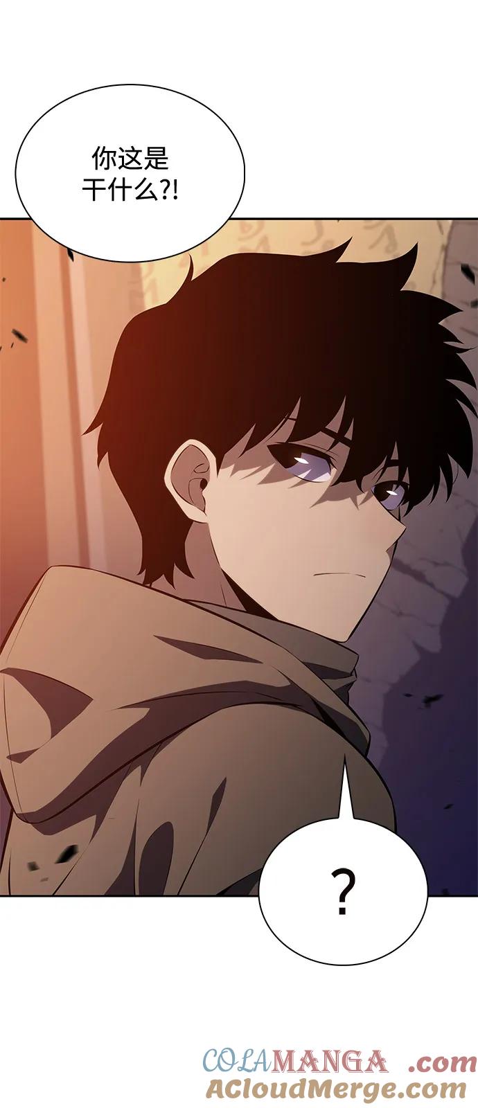 《公爵家的重生暗杀者》第71话 无名遗迹（3） 第25页
