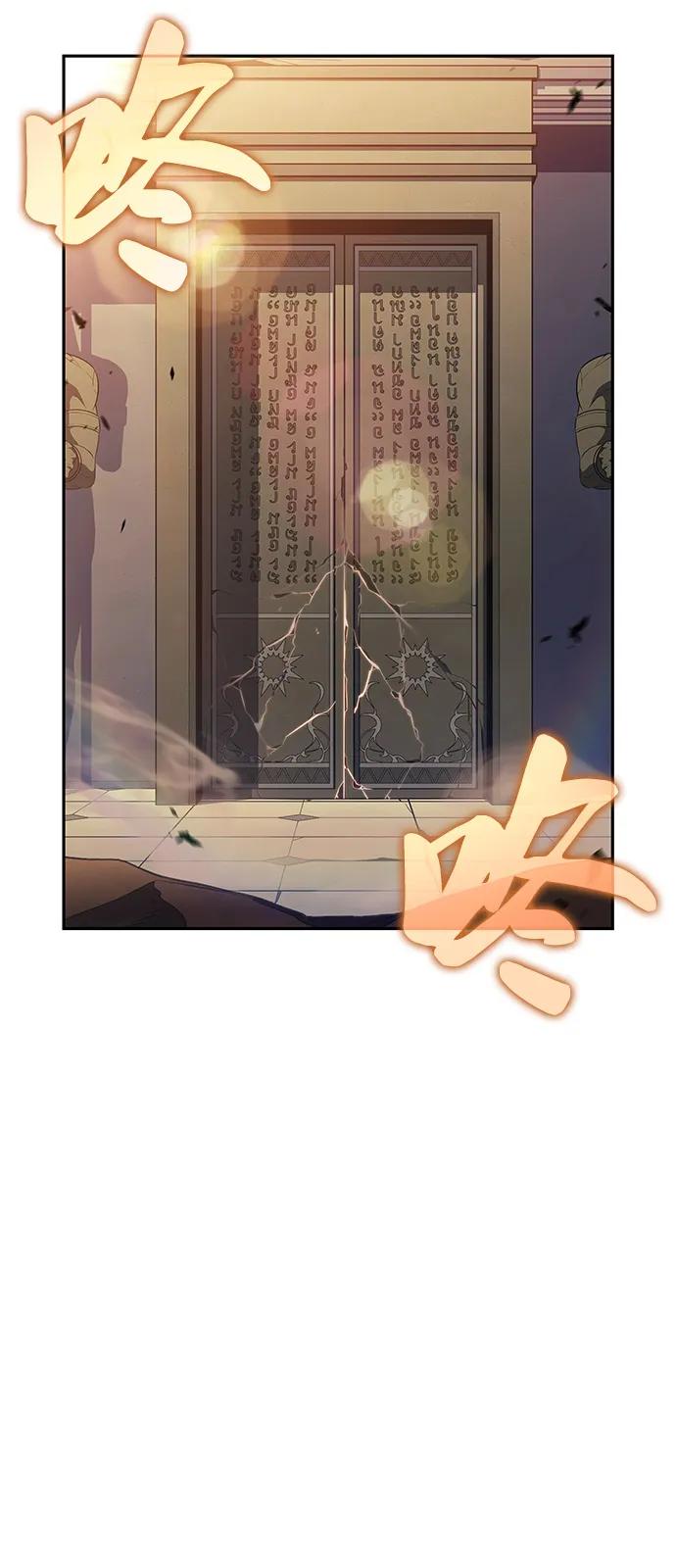 《公爵家的重生暗杀者》第71话 无名遗迹（3） 第32页