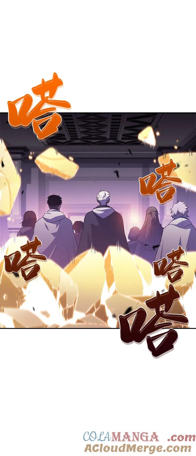 《公爵家的重生暗杀者》第71话 无名遗迹（3） 第31页