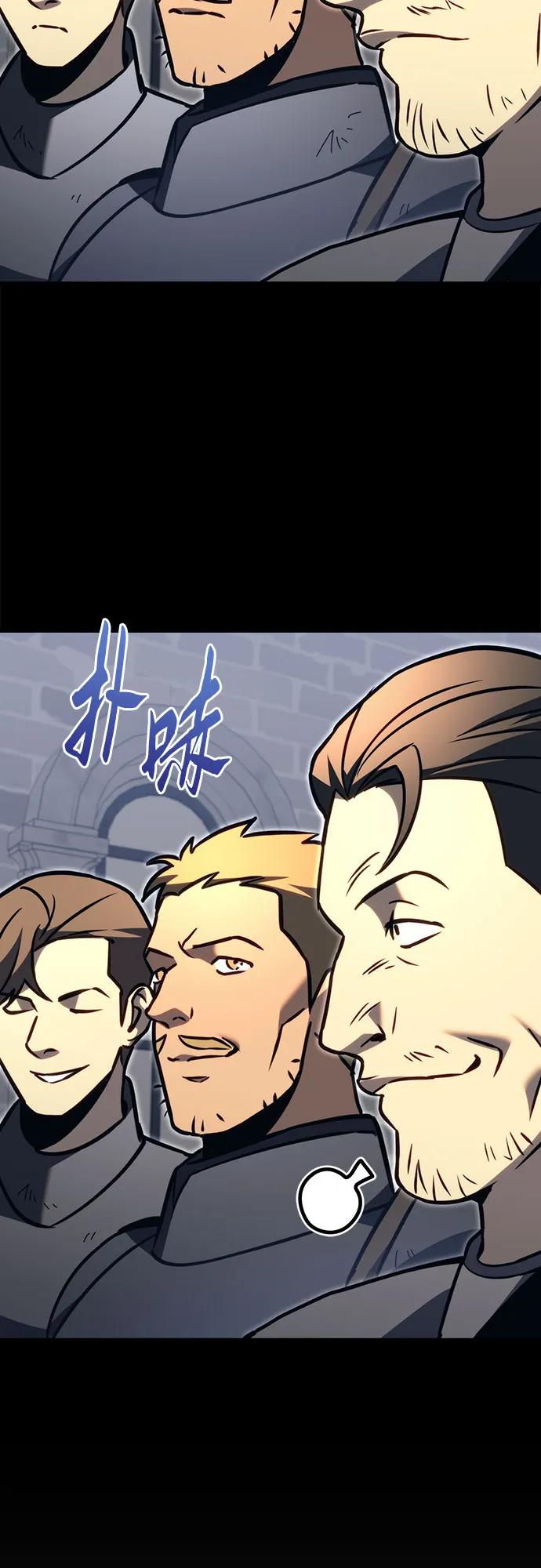 《灭门家族的重生者》第77话 第30页