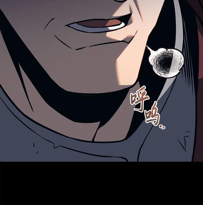 《灭门家族的重生者》第77话 第23页