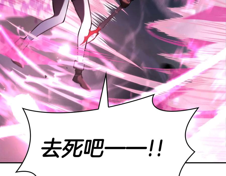 《重生后成为FFF级巫医》第78话 结算后 第35页