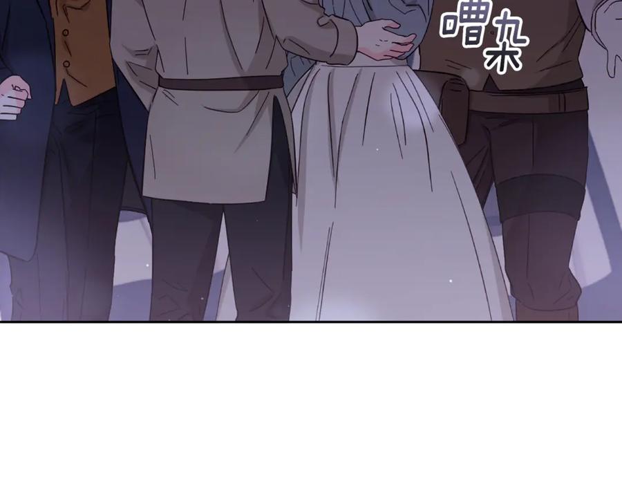 混球的姐姐 第78话 真人做实验 第48页
