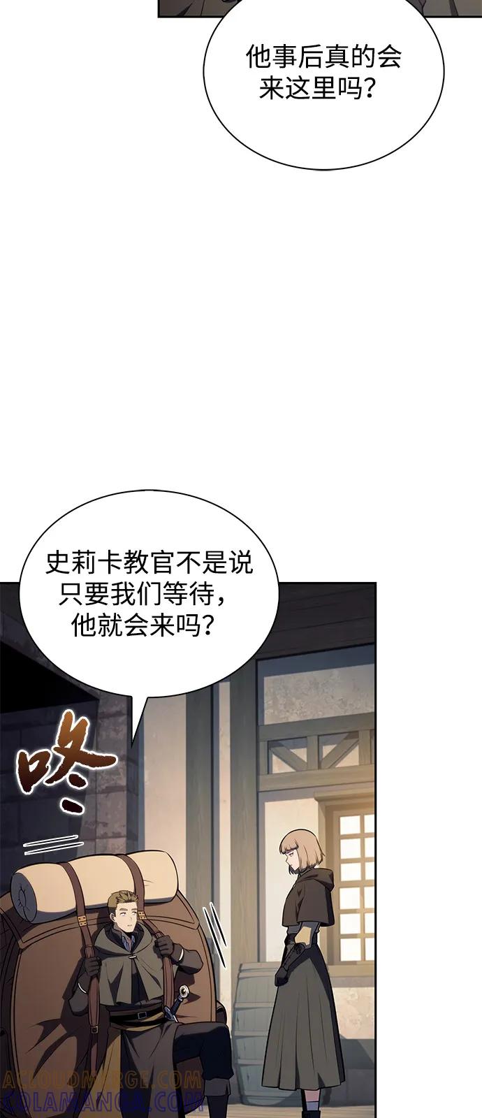 《公爵家的重生暗杀者》第82话 黑血一族（2） 第5页