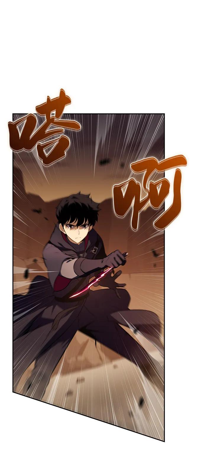 《公爵家的重生暗杀者》第82话 黑血一族（2） 第18页