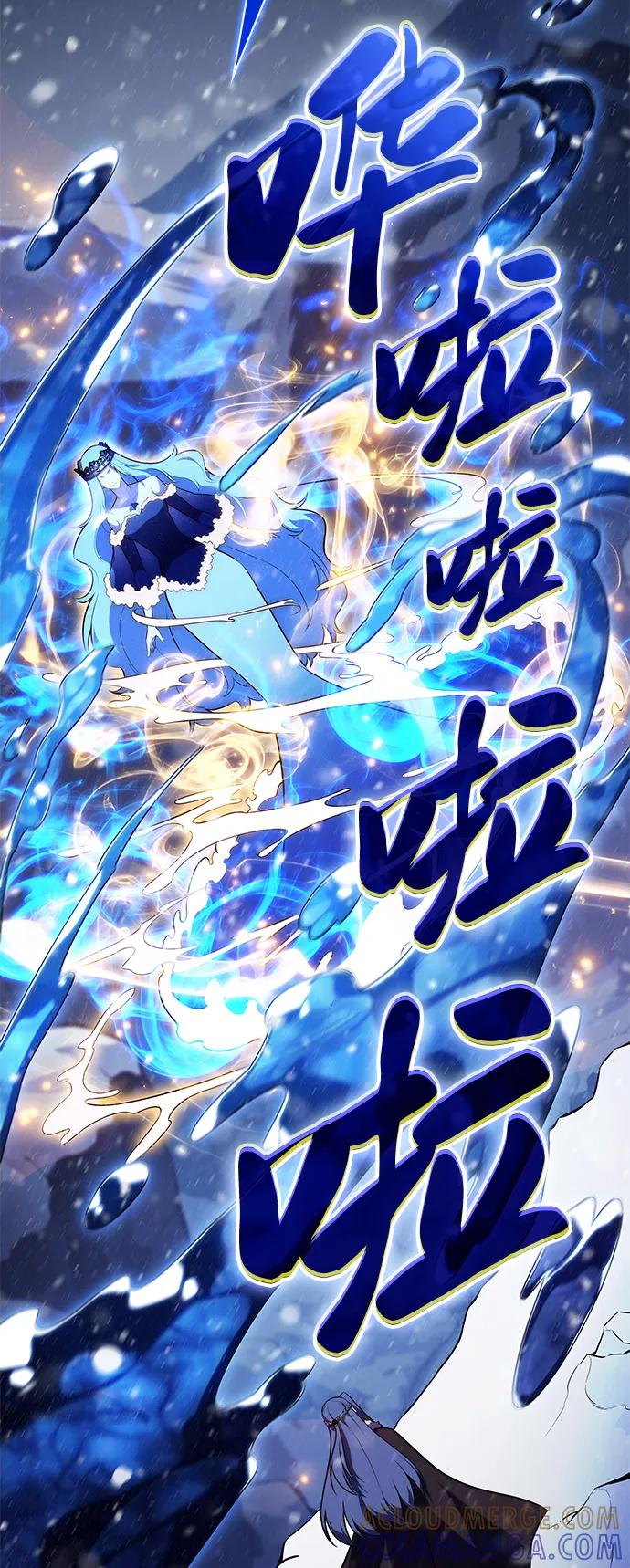《公爵家的重生暗杀者》第85话 浮出水面的真相（2） 第17页