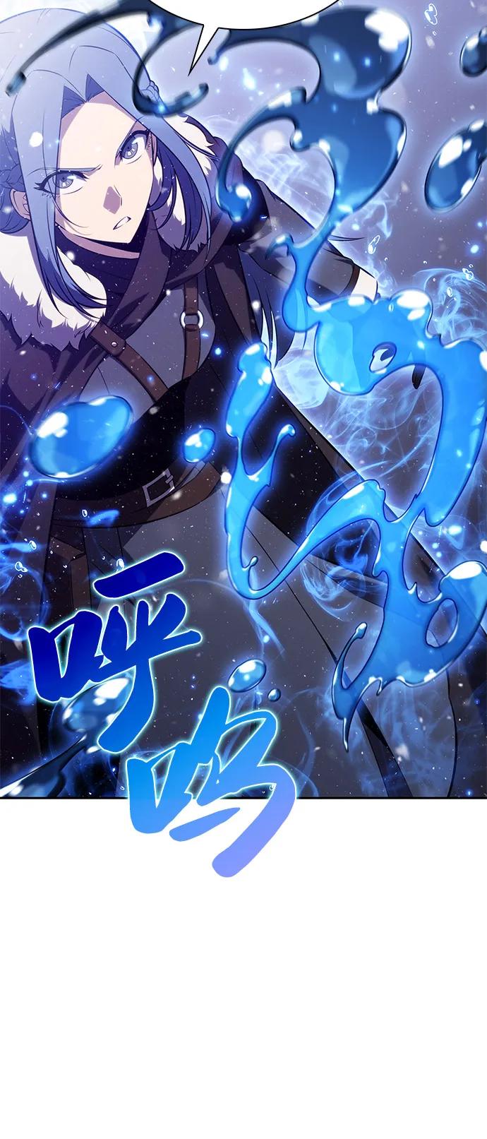 《公爵家的重生暗杀者》第85话 浮出水面的真相（2） 第20页