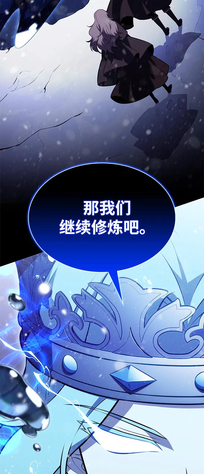 《公爵家的重生暗杀者》第85话 浮出水面的真相（2） 第18页
