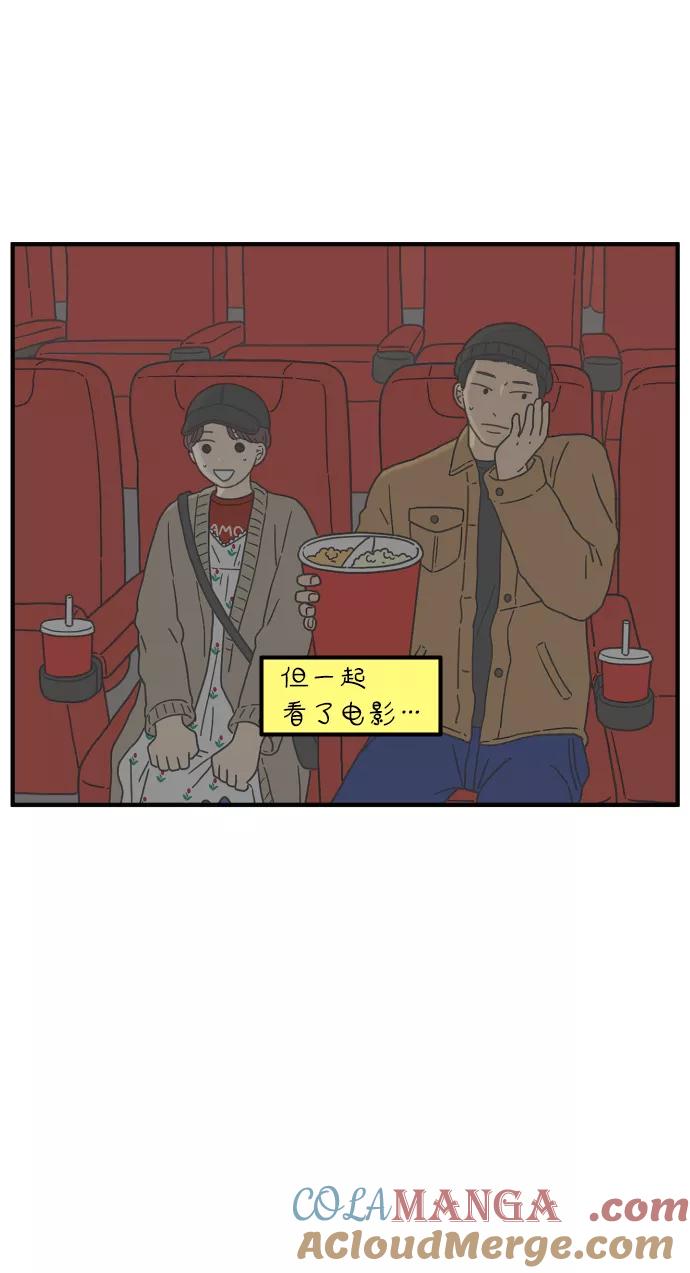 《29岁的我们》[第85话] 第一颗智齿 第28页