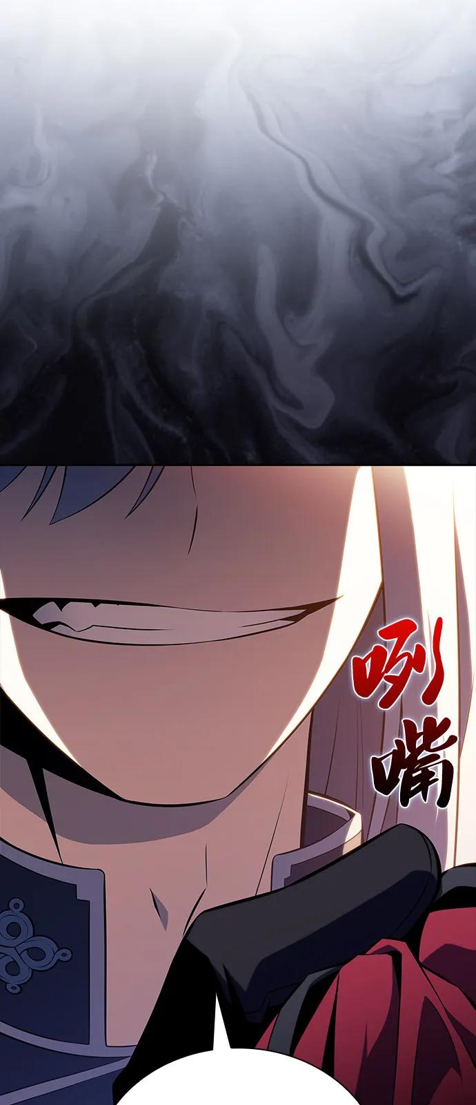 《公爵家的重生暗杀者》第87话 遮住阳光的浓雾（2） 第31页