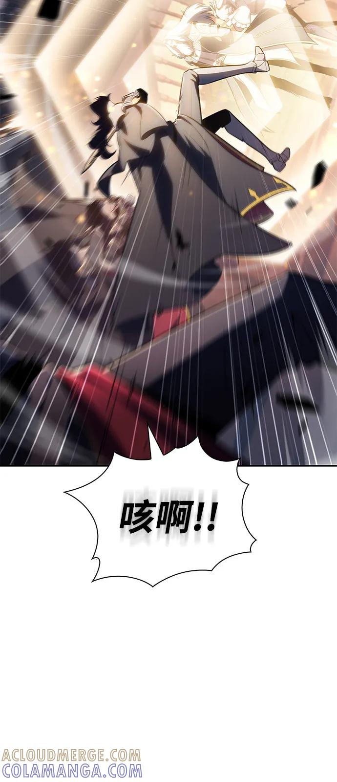 《公爵家的重生暗杀者》第87话 遮住阳光的浓雾（2） 第61页