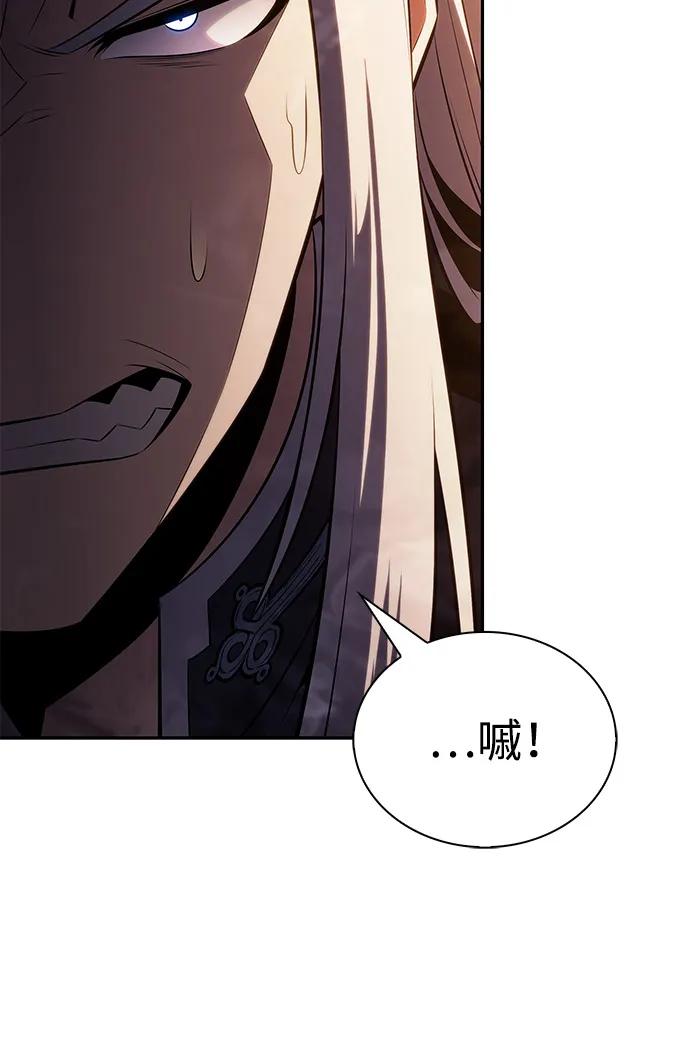 《公爵家的重生暗杀者》第87话 遮住阳光的浓雾（2） 第58页