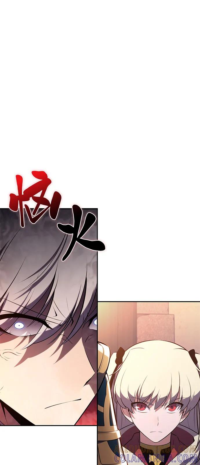《公爵家的重生暗杀者》第87话 遮住阳光的浓雾（2） 第45页