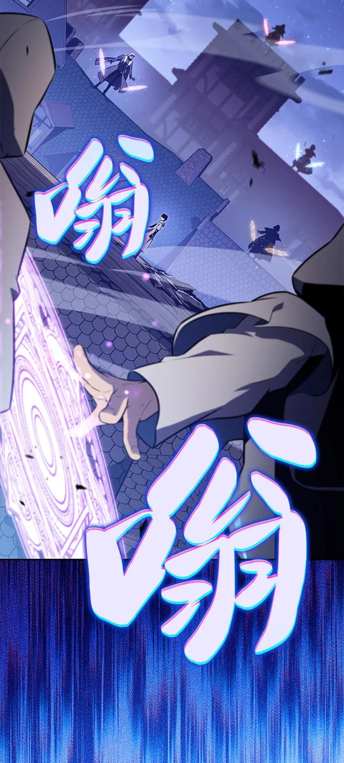 《公爵家的重生暗杀者》第87话 遮住阳光的浓雾（2） 第22页