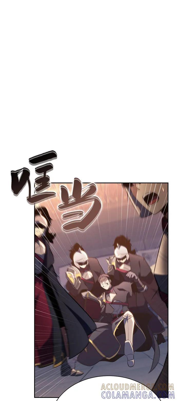 《公爵家的重生暗杀者》第87话 遮住阳光的浓雾（2） 第33页