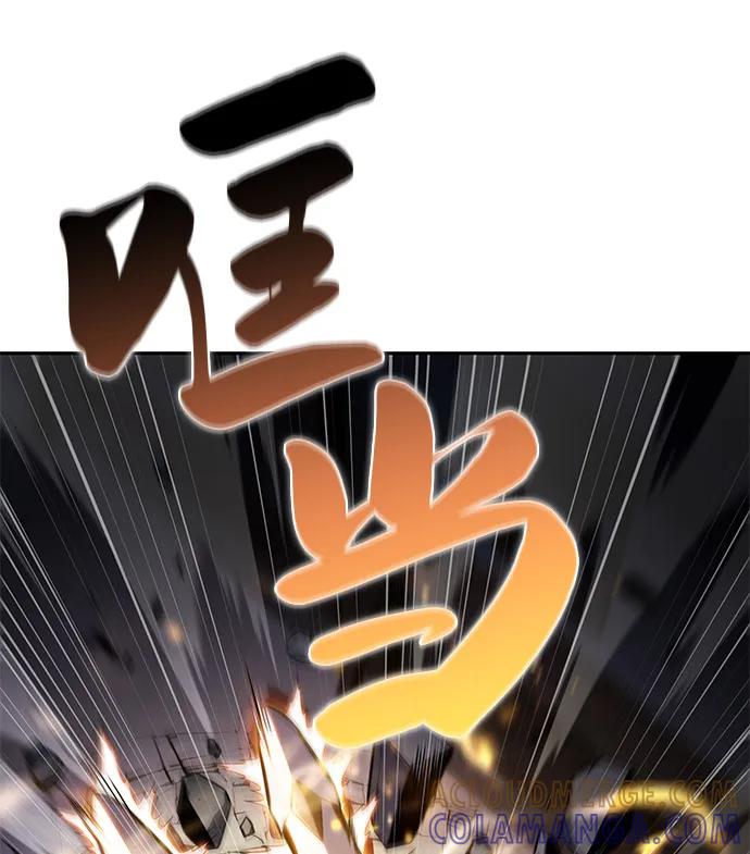 《公爵家的重生暗杀者》第89话 遮住阳光的浓雾（4） 第25页