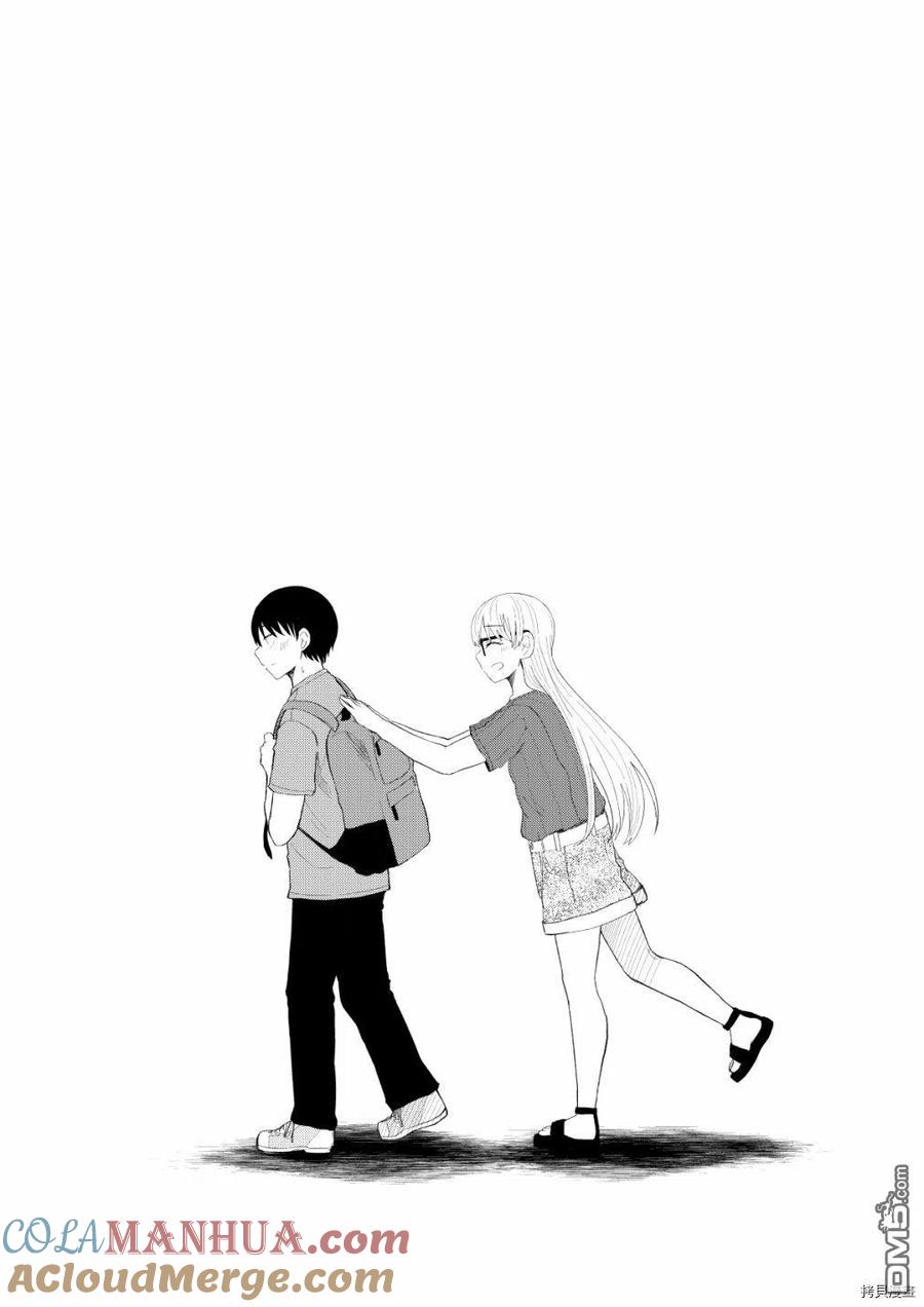 《偶像与死宅的理想关系》第77话 第8页
