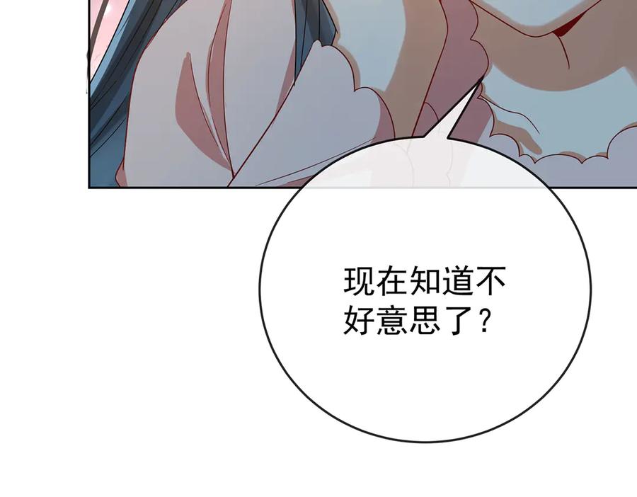 恶役千金与魔王小姐 第99话番外：小小的重逢7 第64页