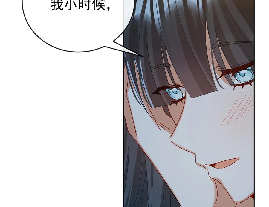 恶役千金与魔王小姐 第99话番外：小小的重逢7 第76页