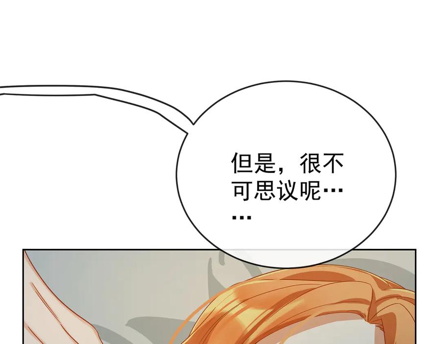 恶役千金与魔王小姐 第99话番外：小小的重逢7 第66页