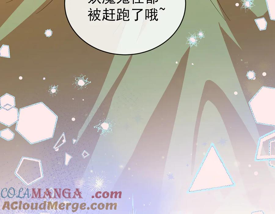 恶役千金与魔王小姐 第99话番外：小小的重逢7 第49页