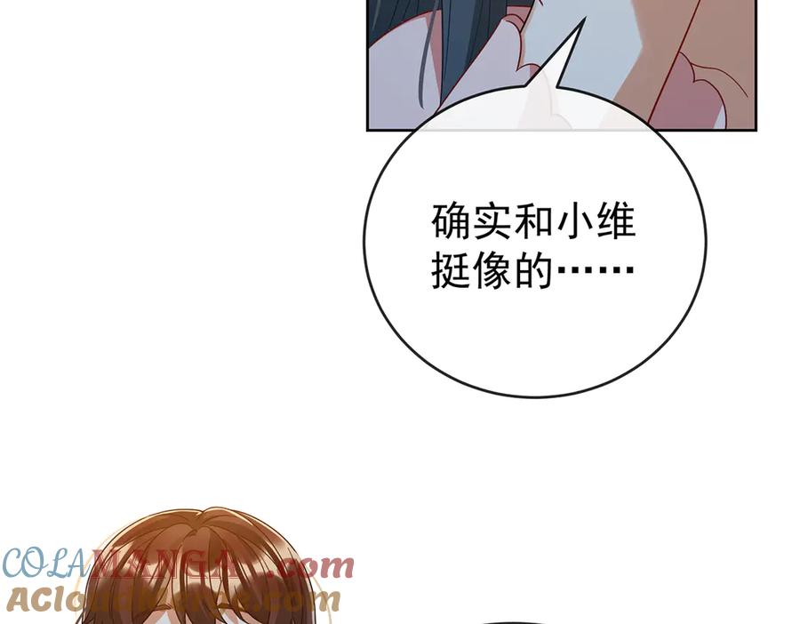 恶役千金与魔王小姐 第99话番外：小小的重逢7 第77页