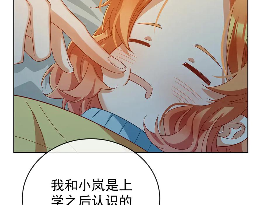 恶役千金与魔王小姐 第99话番外：小小的重逢7 第67页