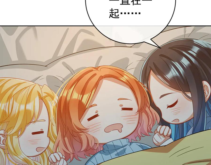 恶役千金与魔王小姐 第99话番外：小小的重逢7 第55页