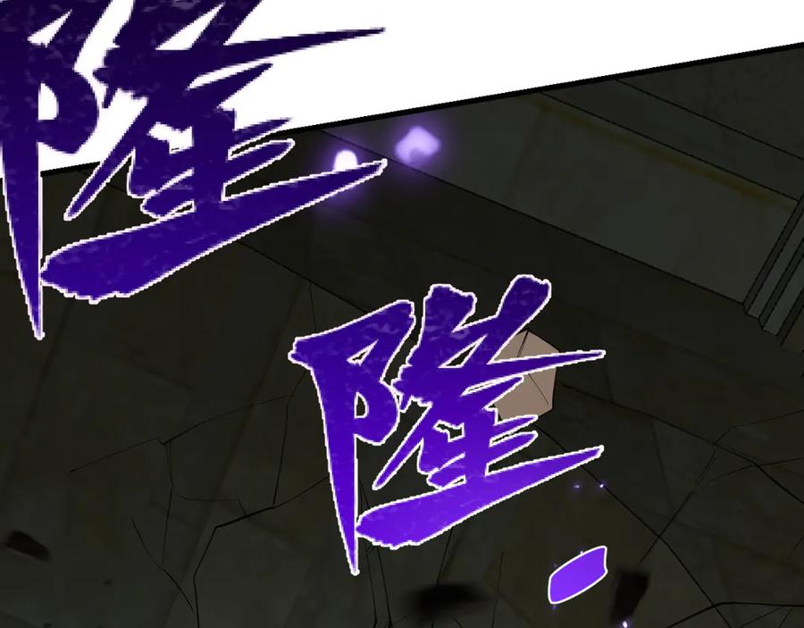网游：因为太浪，我成了全服公敌！ 第103话 矮人族关卡？ 第68页