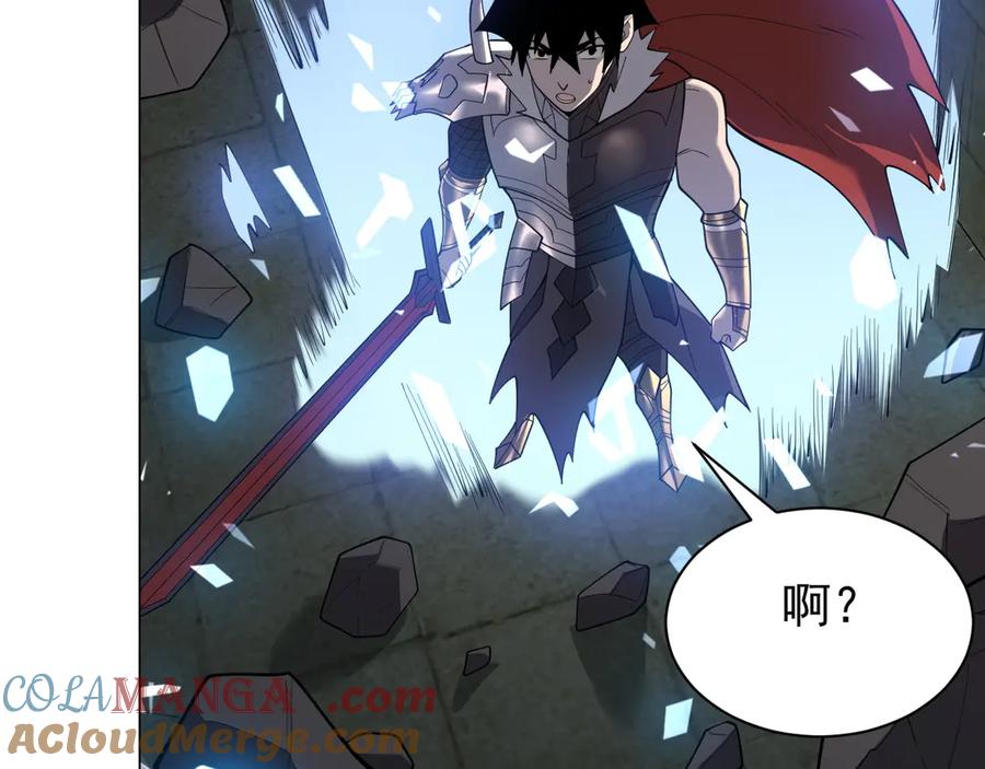 网游：因为太浪，我成了全服公敌！ 第103话 矮人族关卡？ 第81页