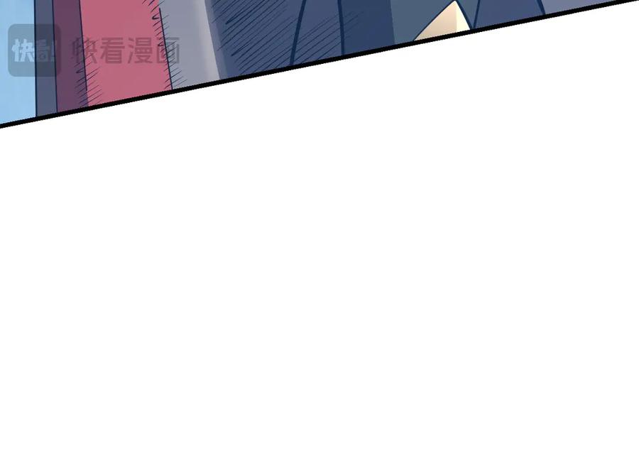 网游：因为太浪，我成了全服公敌！ 第103话 矮人族关卡？ 第62页