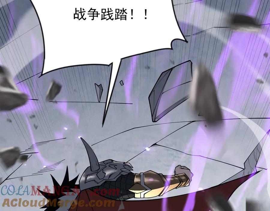 网游：因为太浪，我成了全服公敌！ 第105话 铸造神兵 第117页