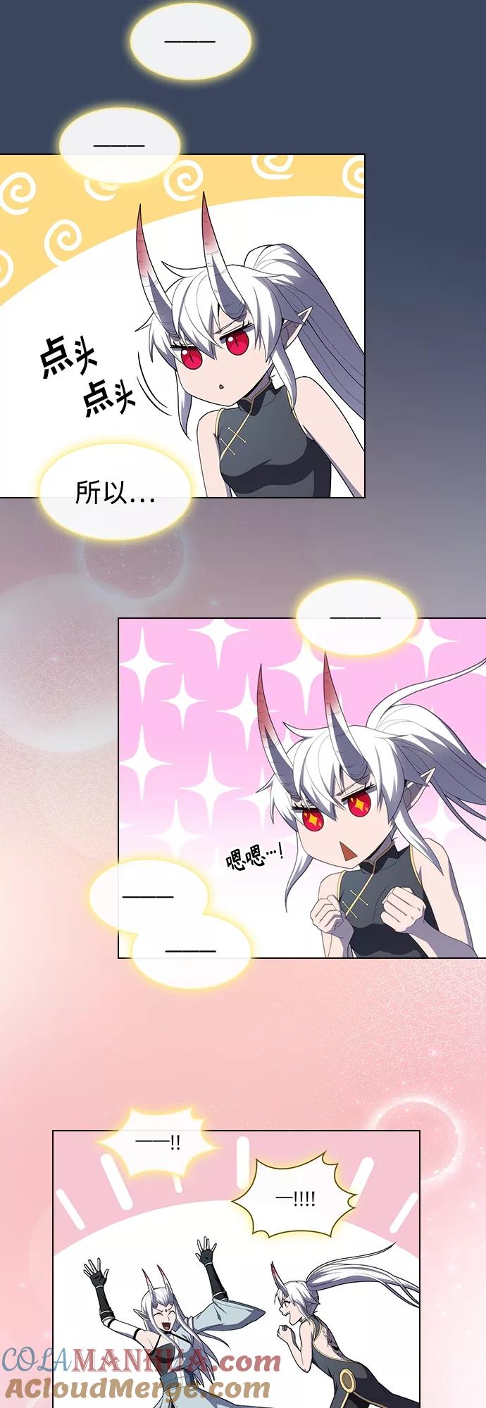 《被塔诅咒的猎人》第115话 第39页
