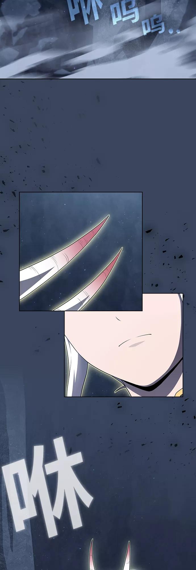 《被塔诅咒的猎人》第115话 第25页