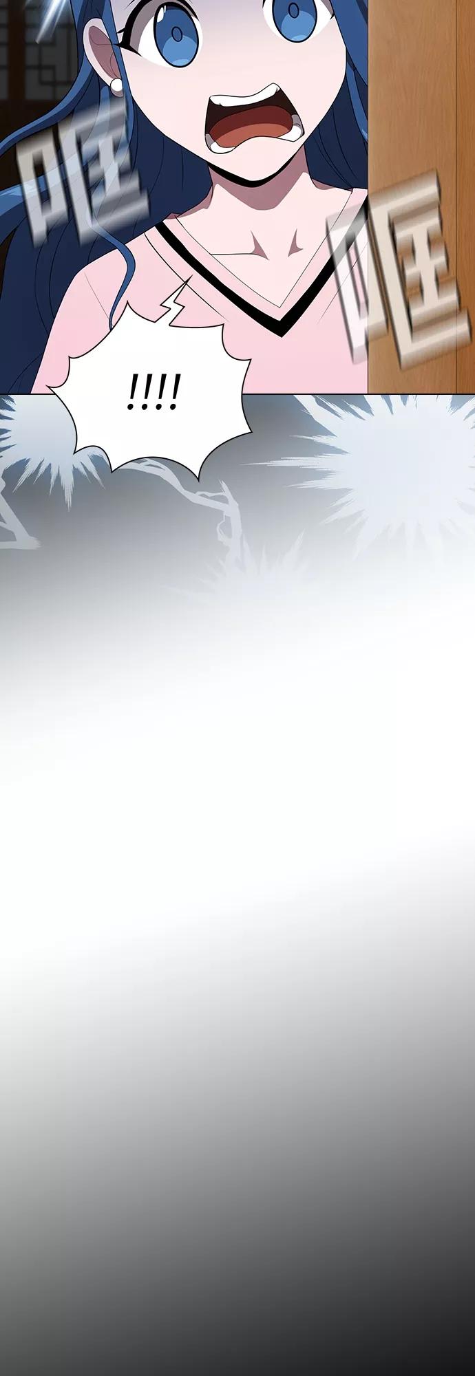 《被塔诅咒的猎人》第116话 第18页