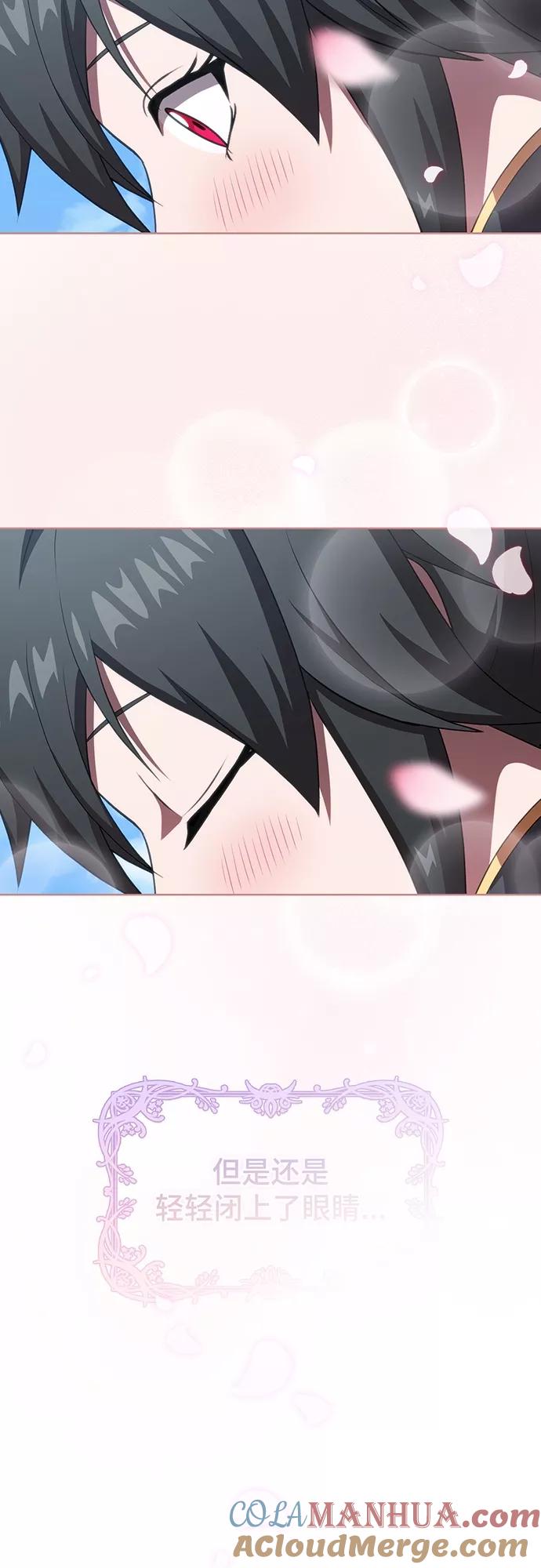 《被塔诅咒的猎人》第116话 第4页