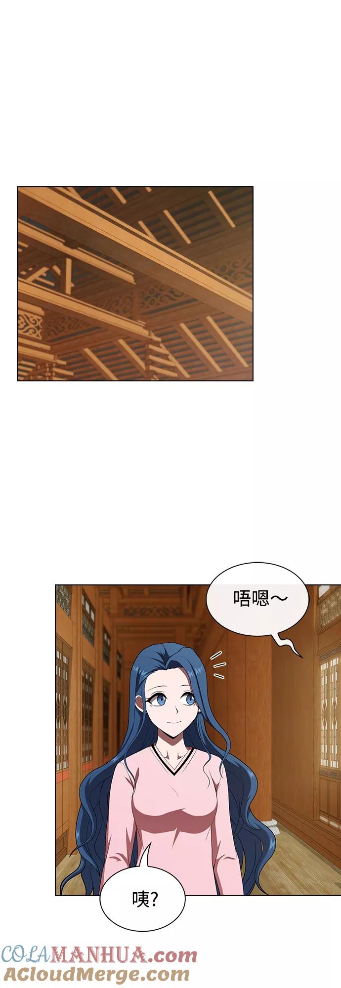 《被塔诅咒的猎人》第116话 第16页