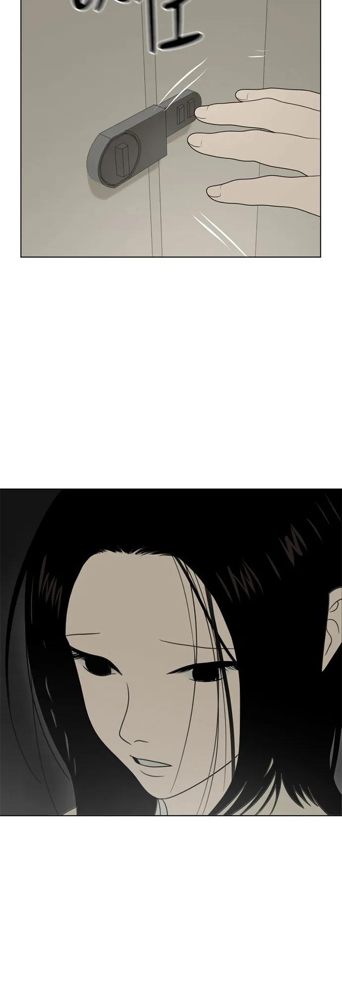 《如画青春》[第12话] 相遇 第47页