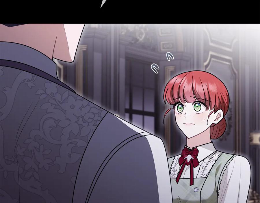 《公爵大人，请别太靠近》第125话 女人的智慧 第82页