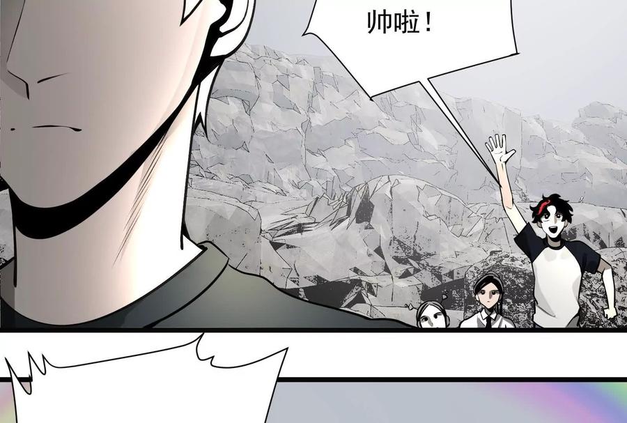 《墟灵》阴阳轮转 第182页