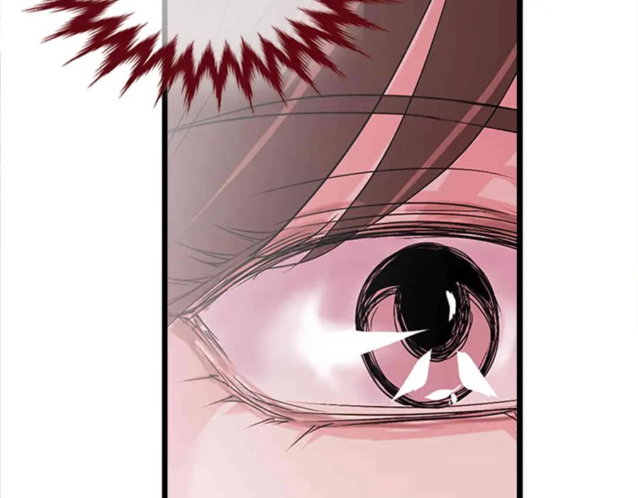《凤凰血》第18话 九尾狐 第199页