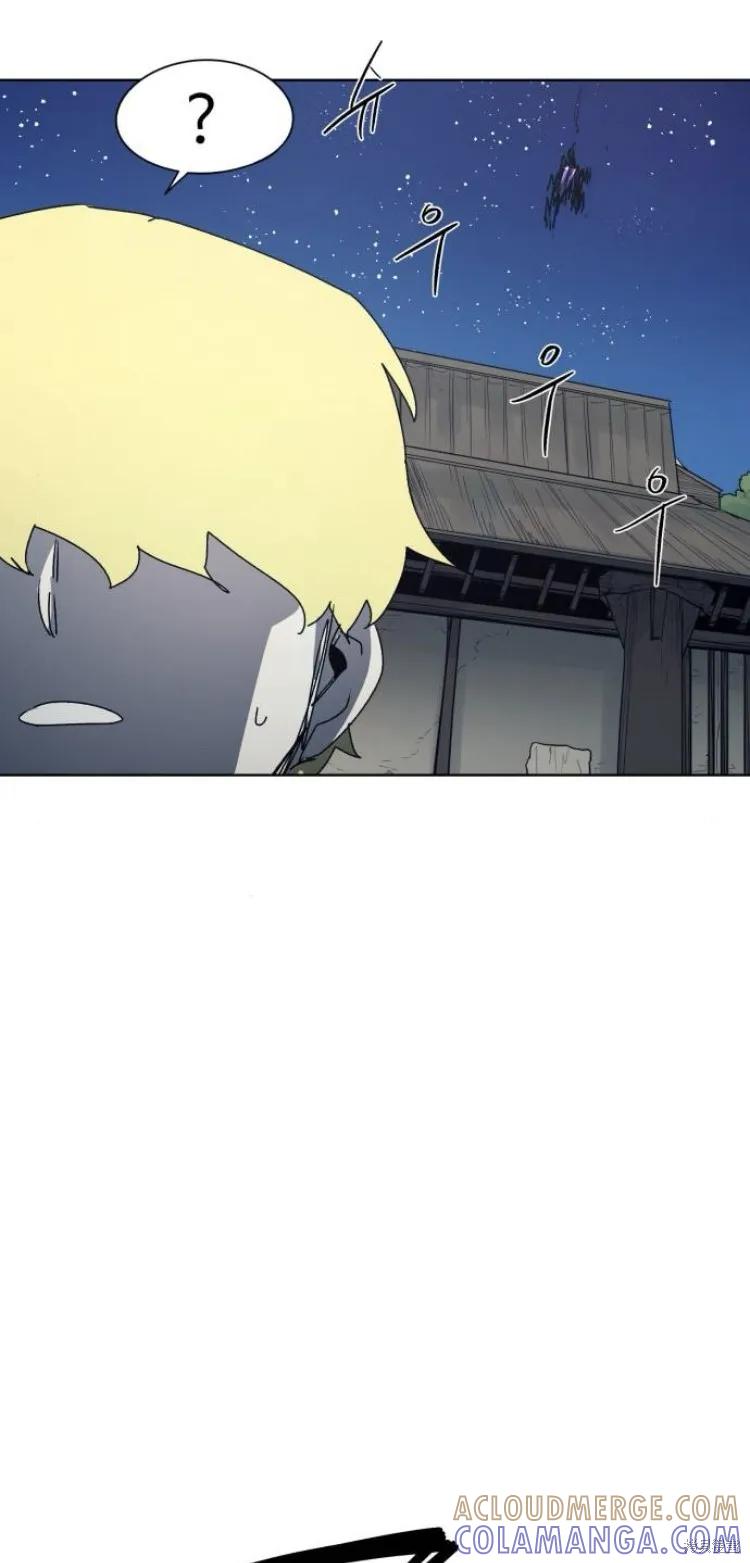 馀火骑士 - 第194话 - 第35张图