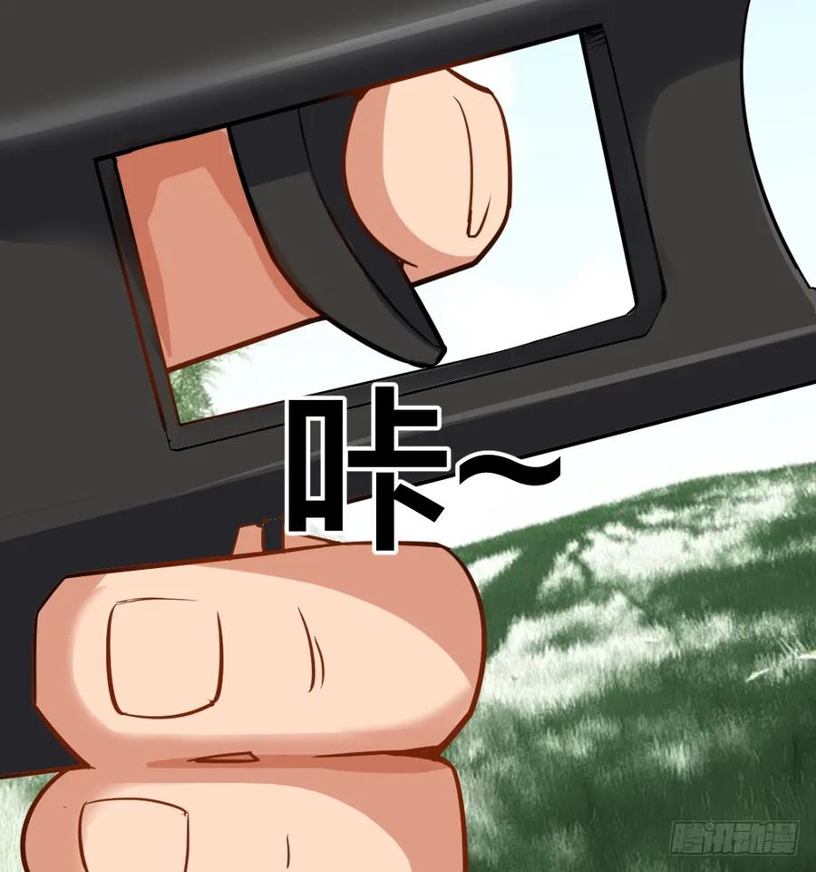 绝世天才系统 这次看谁捕猎谁 第6页