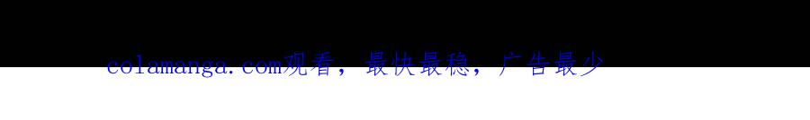 《我真不是反派大佬》第267话 狗子杀疯了！ 第77页