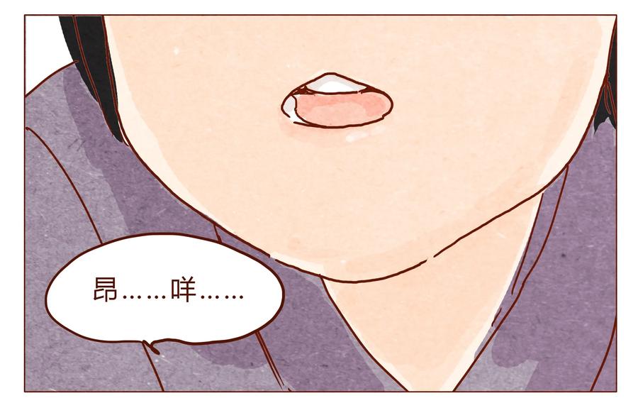 喂，看见耳朵啦 - 第28话 危机四伏的霓虹行（四） - 第8张图