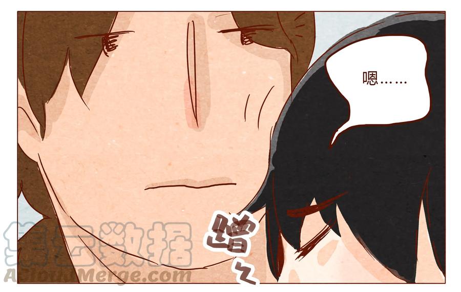 喂，看见耳朵啦 - 第28话 危机四伏的霓虹行（四） - 第3张图